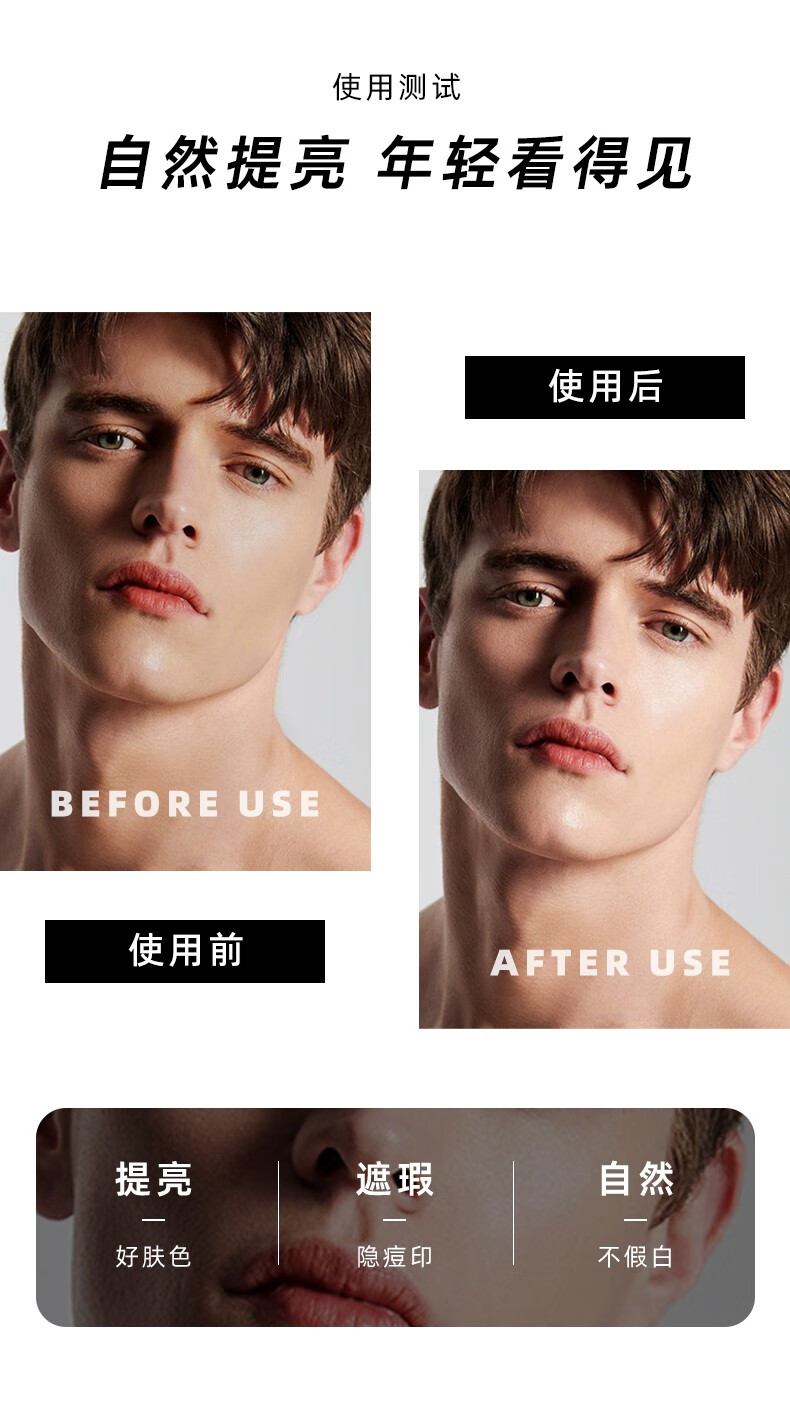 保濕素顏霜 控油素顏霜