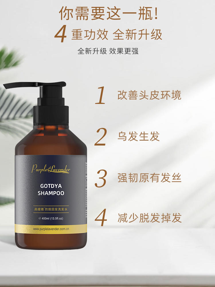 沛得洗護(hù)四合一套裝