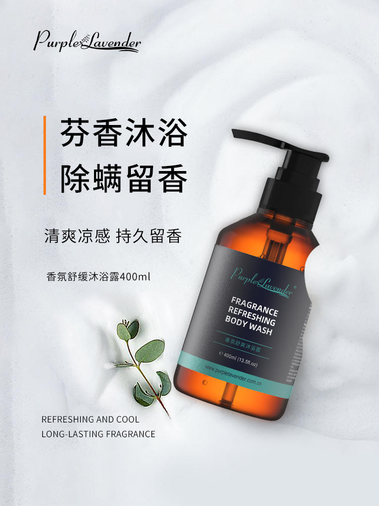 男士洗護(hù)產(chǎn)品