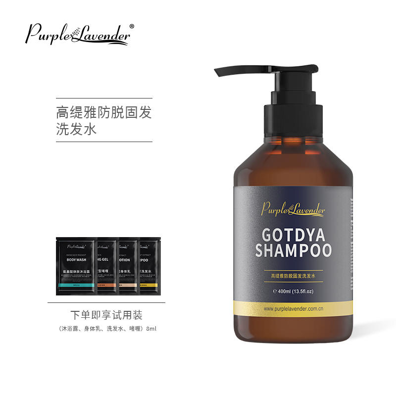 沛得洗發(fā)水