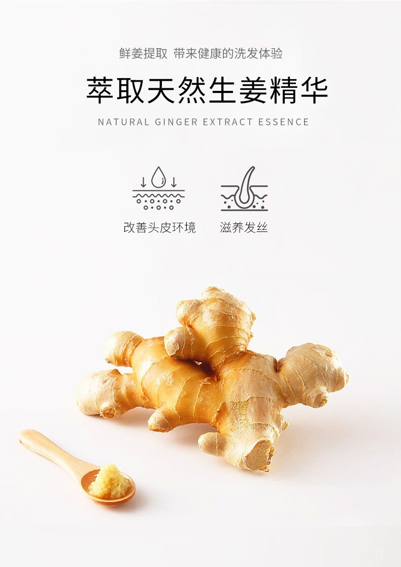 止癢洗發(fā)水