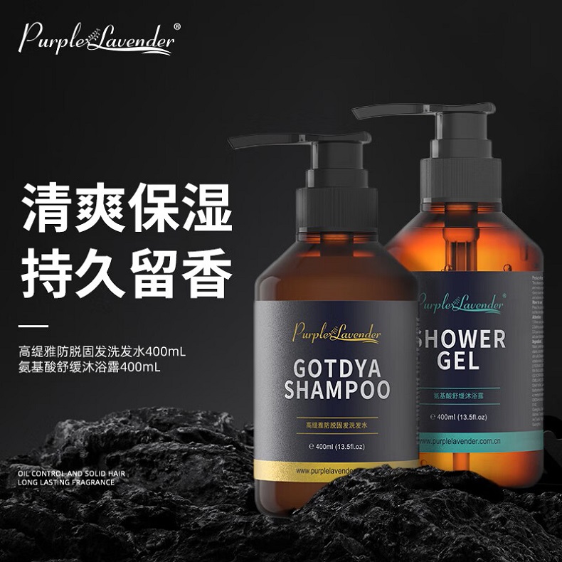 洗發(fā)水沐浴露套裝 洗沐套裝