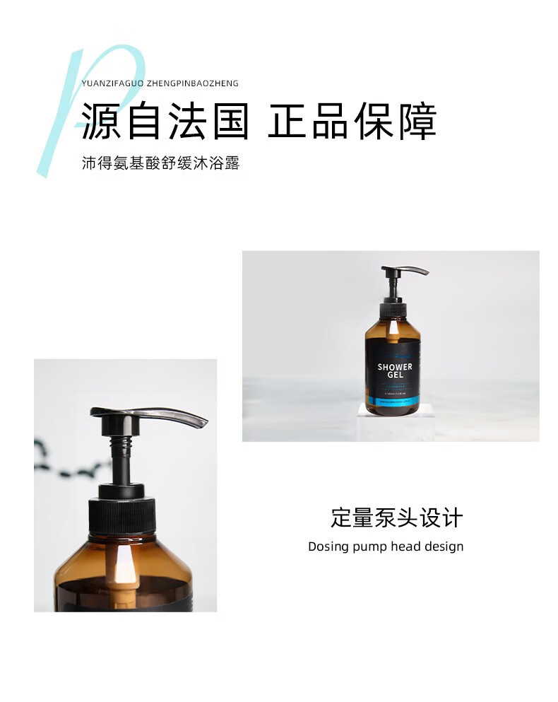 purplelavender 男士洗護