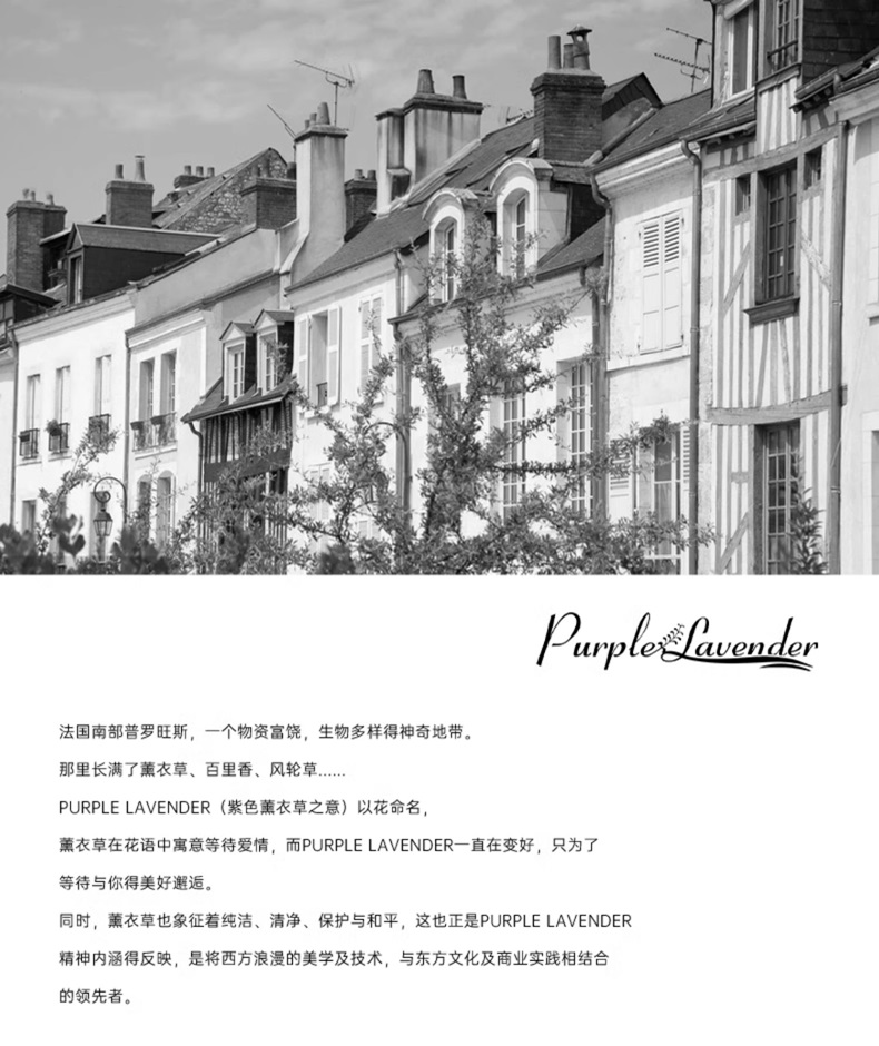 洗護品牌 沛得洗沐套裝