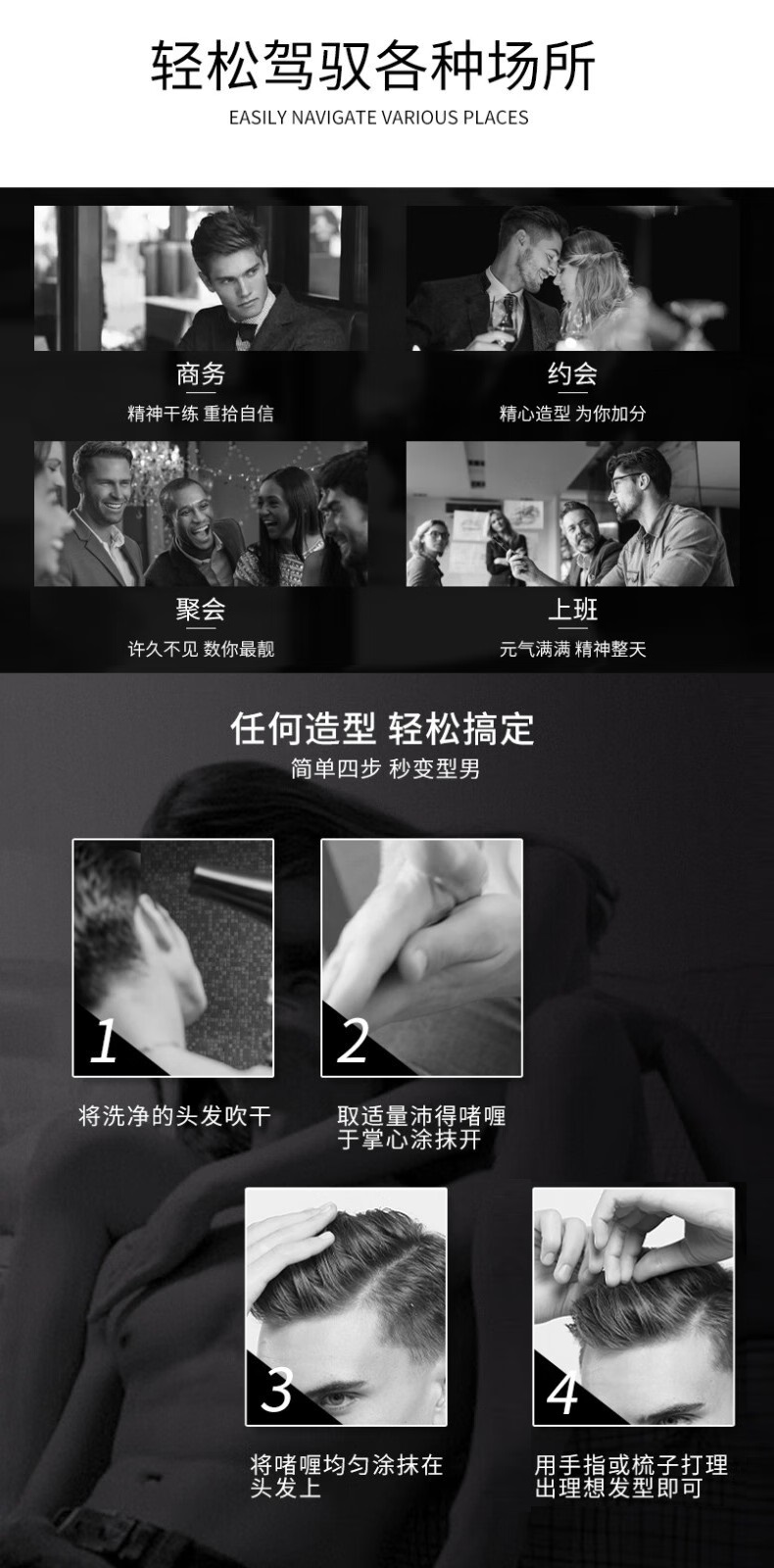 沛得啫喱 保濕啫喱